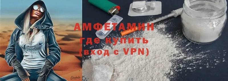 Amphetamine 97%  МЕГА ТОР  Ефремов  продажа наркотиков 