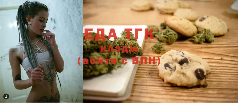 Cannafood марихуана  маркетплейс как зайти  Ефремов 